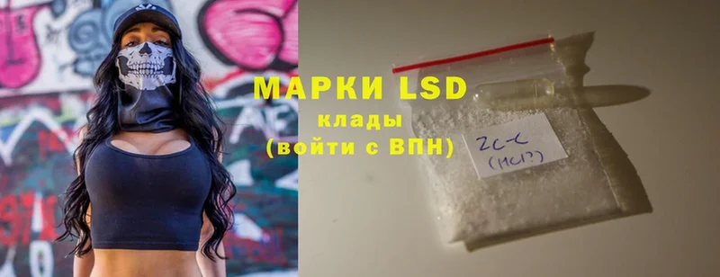 LSD-25 экстази ecstasy Бодайбо