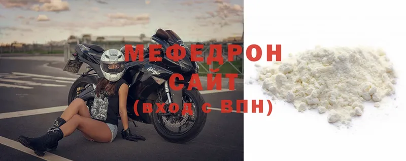 хочу   Бодайбо  Меф VHQ 